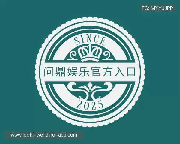 发现问鼎娱乐官网首页